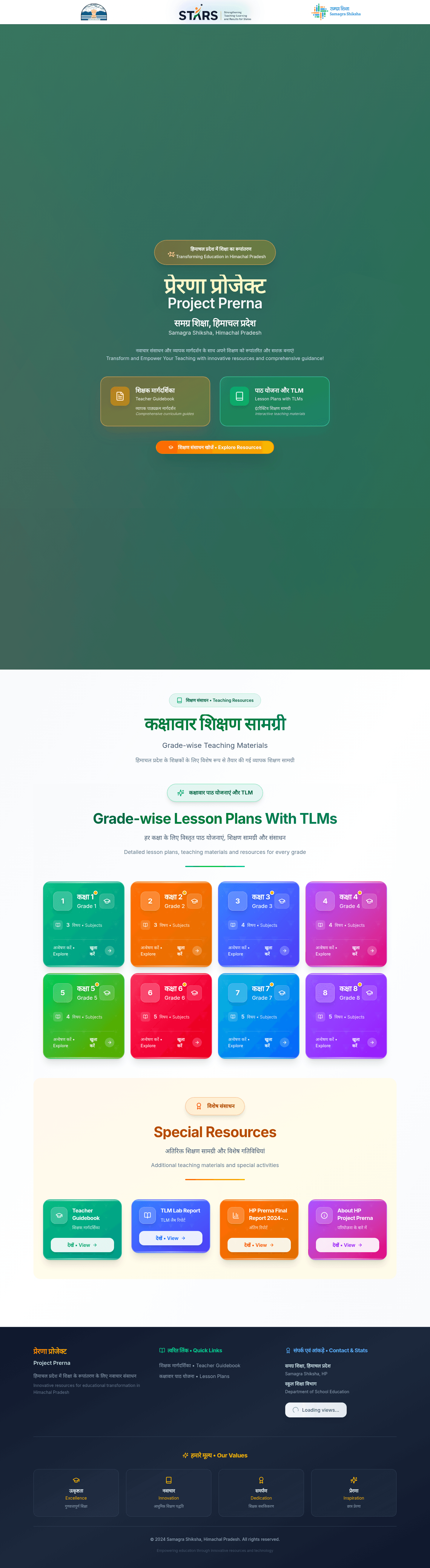 Lesson Plan Portal homepage with classroom-ready teaching resources and lesson plans.