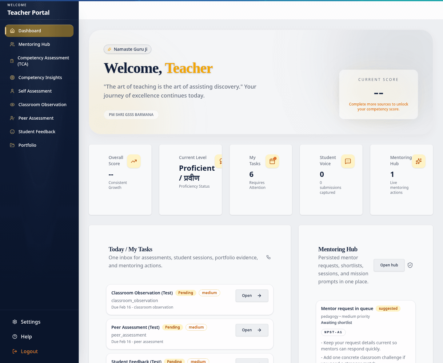 Saarthi desktop dashboard with competency tracking and teacher growth analytics.