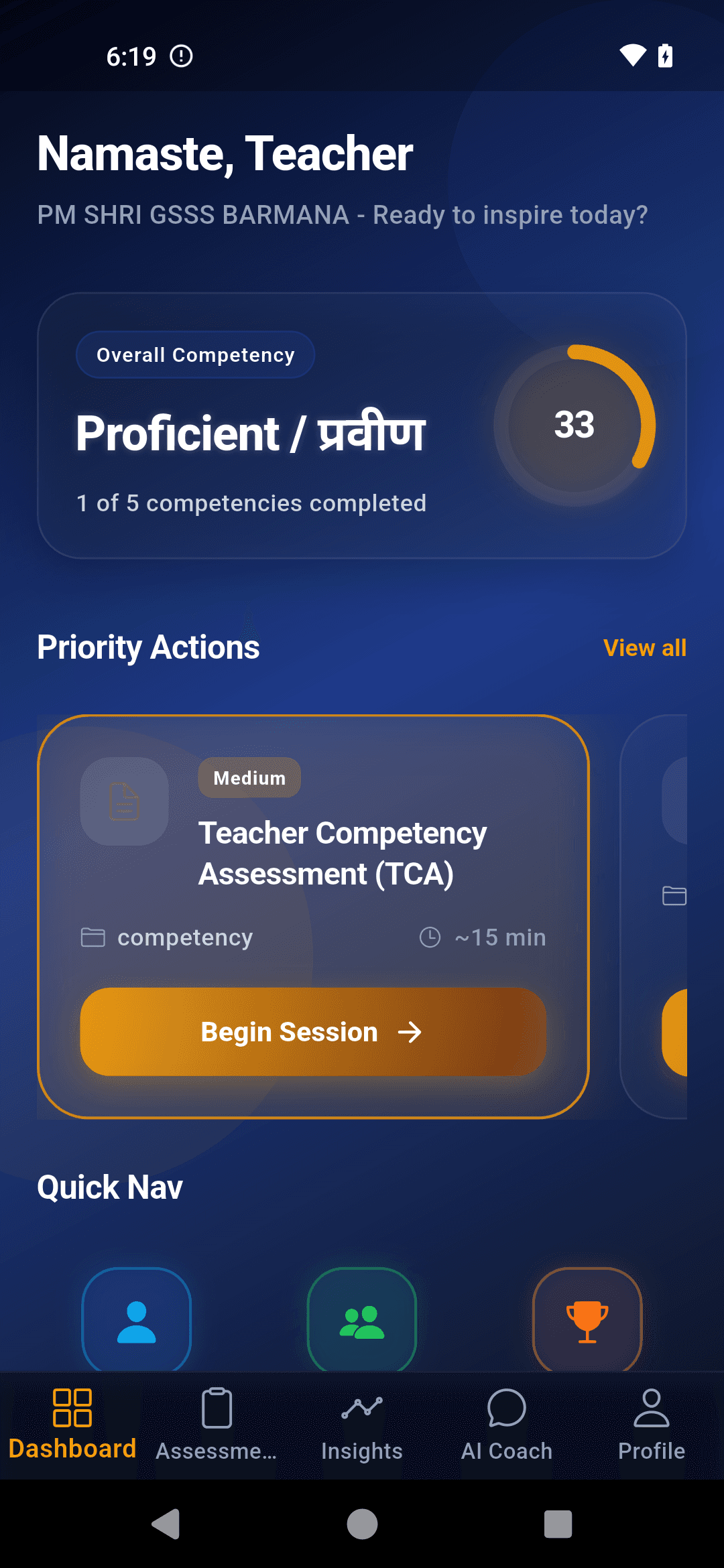 Saarthi mobile dashboard showing teacher competency progress and priority actions.