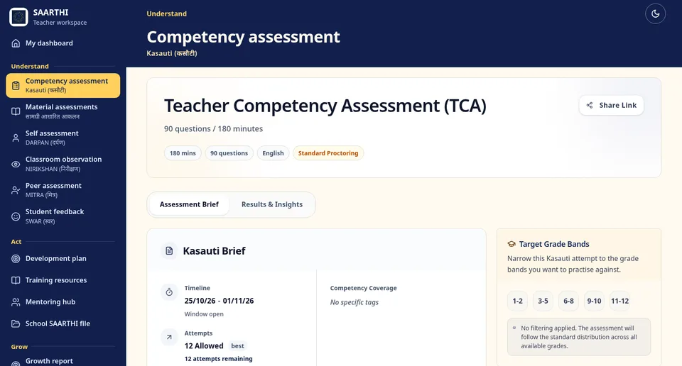 Demo Kasauti screen showing a teacher competency assessment brief beside the teacher navigation.
